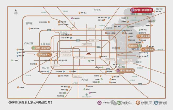 站-颐璟和煦-2024首页欢迎您咨询详情九游会·j9网站保利颐璟和煦(售楼处)网(图2)